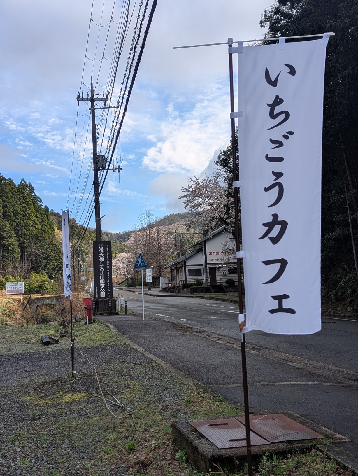 いちごうカフェ