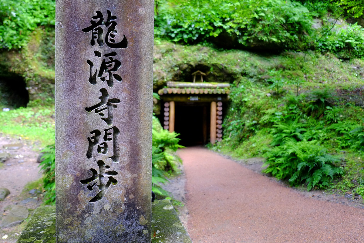 石見銀山