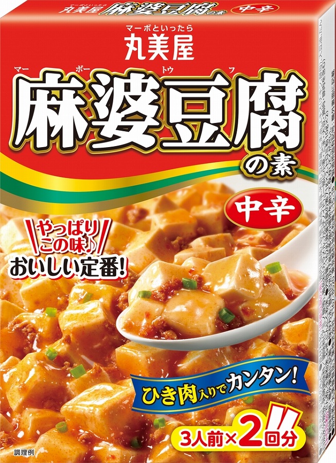 麻婆豆腐の素